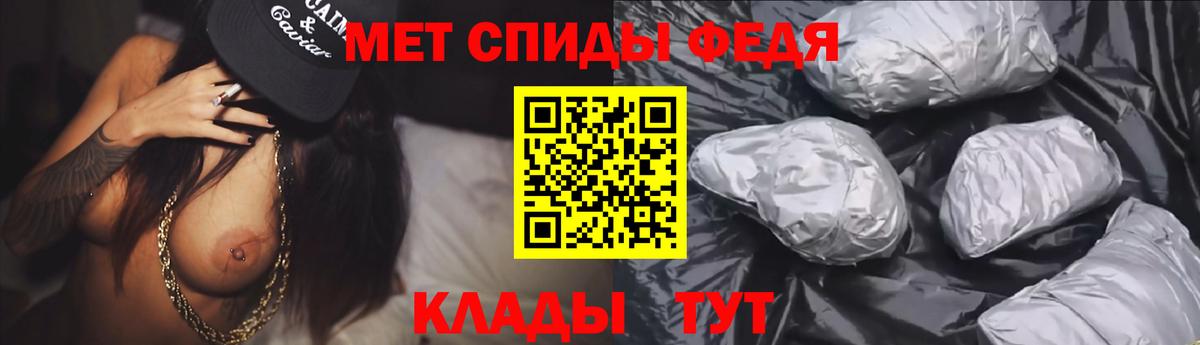 Вейп ТГК  Alpha-PVP СК   Ленинск-Кузнецкий  ГАШИШ  Вход с VPN  Мефедрон   Конопля  Меф МЯУ МЯУ  COCAIN  МЕТАМФЕТАМИН  ГАШИШ 
