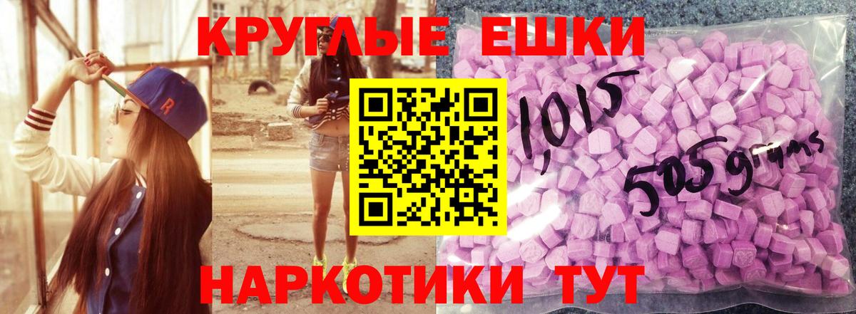Экстази DUBAI Ленинск-Кузнецкий