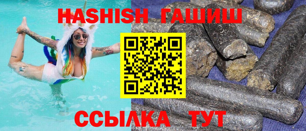 ГАШИШ Cannabis Ленинск-Кузнецкий