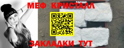 мдма Ирбит