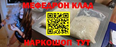 мдма Ирбит
