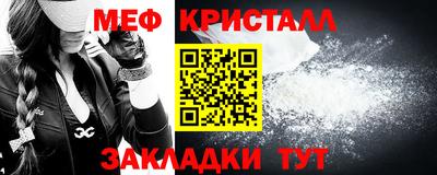 мдма Ирбит