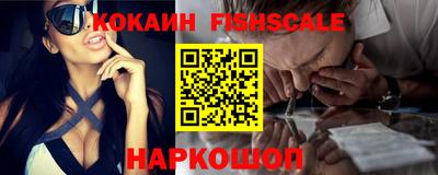 гашишное масло Ипатово