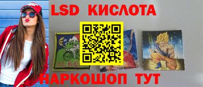 гашишное масло Ипатово