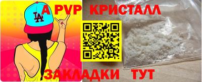 гашишное масло Ипатово