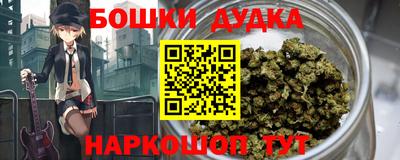 гашишное масло Ипатово