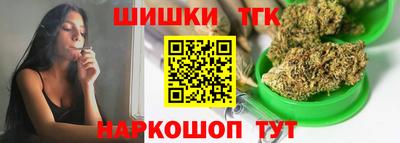 бутират Изобильный