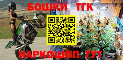 мефедрон мука Заволжье