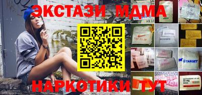 бутират Изобильный