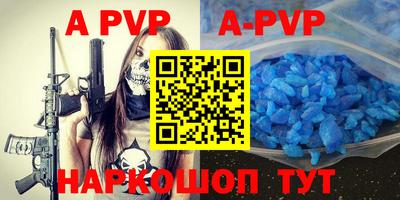 меф VHQ Жуковский