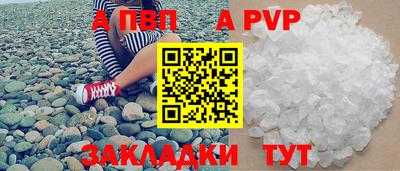гашишное масло Ипатово