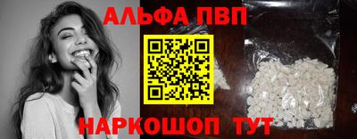 гашишное масло Ипатово