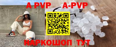 гашишное масло Ипатово