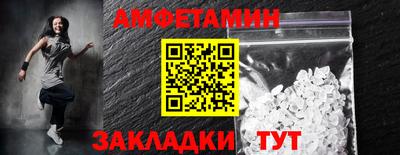 бутират Изобильный
