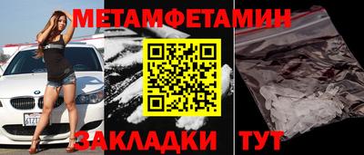бутират Изобильный