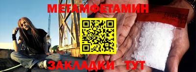 гашишное масло Ипатово