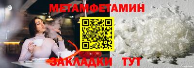 мефедрон мука Заволжье