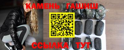 гашишное масло Ипатово
