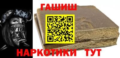 бутират Изобильный