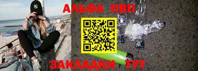 гашишное масло Ипатово