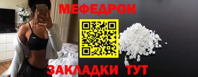 мдма Ирбит
