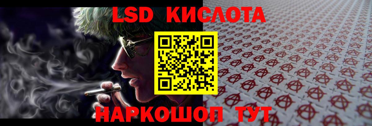 АМФЕТАМИН Ленинск-Кузнецкий
