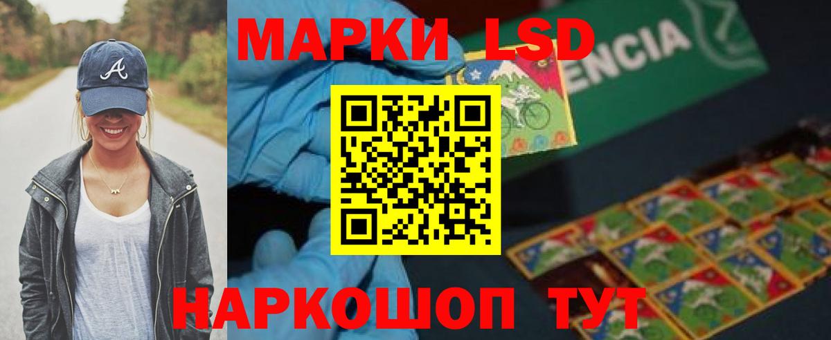 LSD-25 экстази  Вход с VPN  Ленинск-Кузнецкий  Лсд 25 экстази кислота 