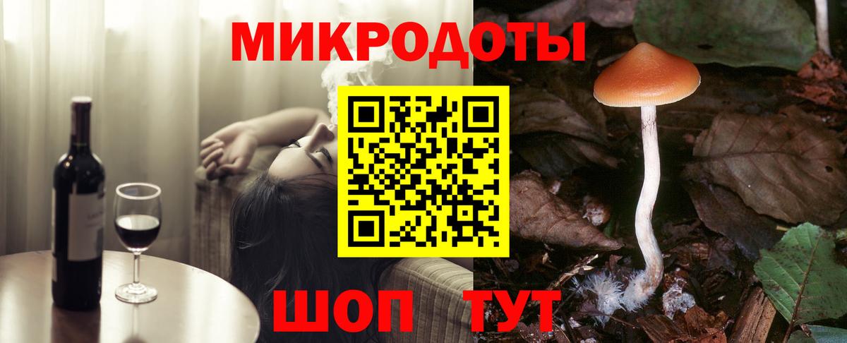 Псилоцибиновые грибы Magic Shrooms  Вход с VPN  Ленинск-Кузнецкий  Псилоцибиновые грибы MAGIC MUSHROOMS 