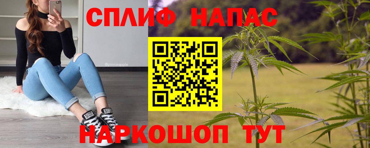 Канабис AK-47  Бошки марихуана MAZAR  Вход с VPN  Шишки марихуана гибрид  МАРИХУАНА план  Ленинск-Кузнецкий 